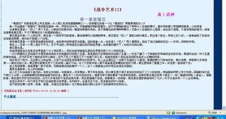 三千佳丽唐诗宋词入口